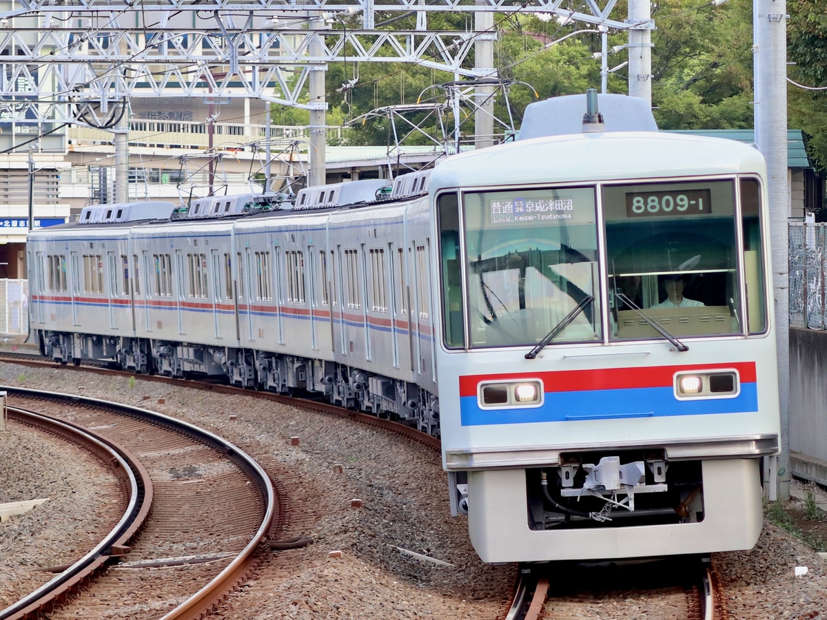 京成電鉄  8800形 8809F