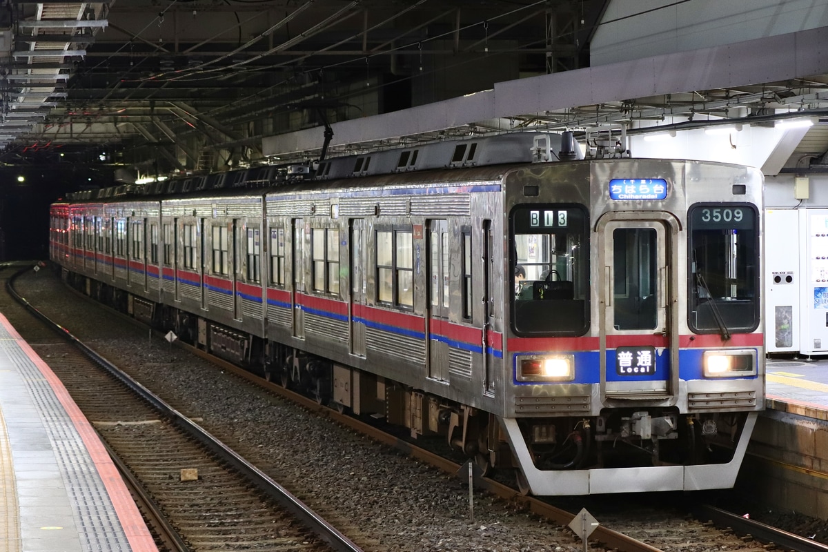 京成電鉄  3500形 3512F