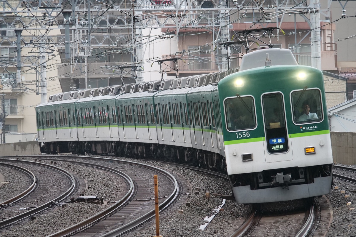 京阪電気鉄道  1000系 1506F