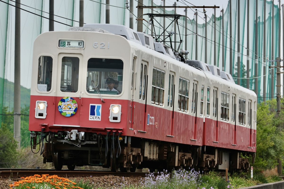 高松琴平電気鉄道 今橋工場 600形 621