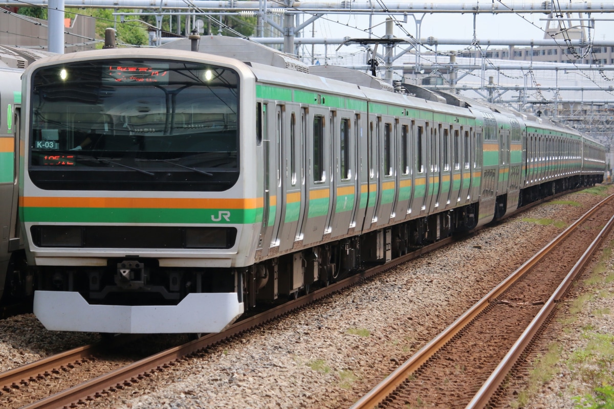 JR東日本 国府津車両センター E231系 コツK-03編成