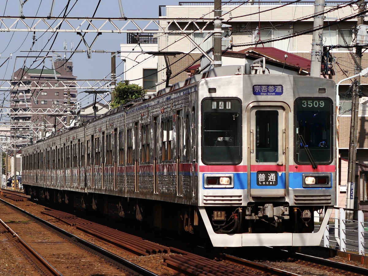 京成電鉄  3500形 3512F