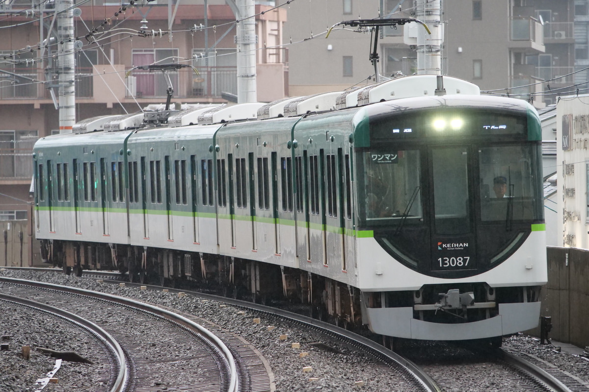 京阪電気鉄道  13000系 13037F