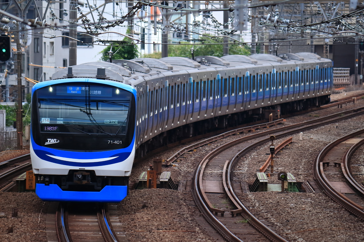 東京臨海高速鉄道 東臨運輸区 71-000形 Z14編成