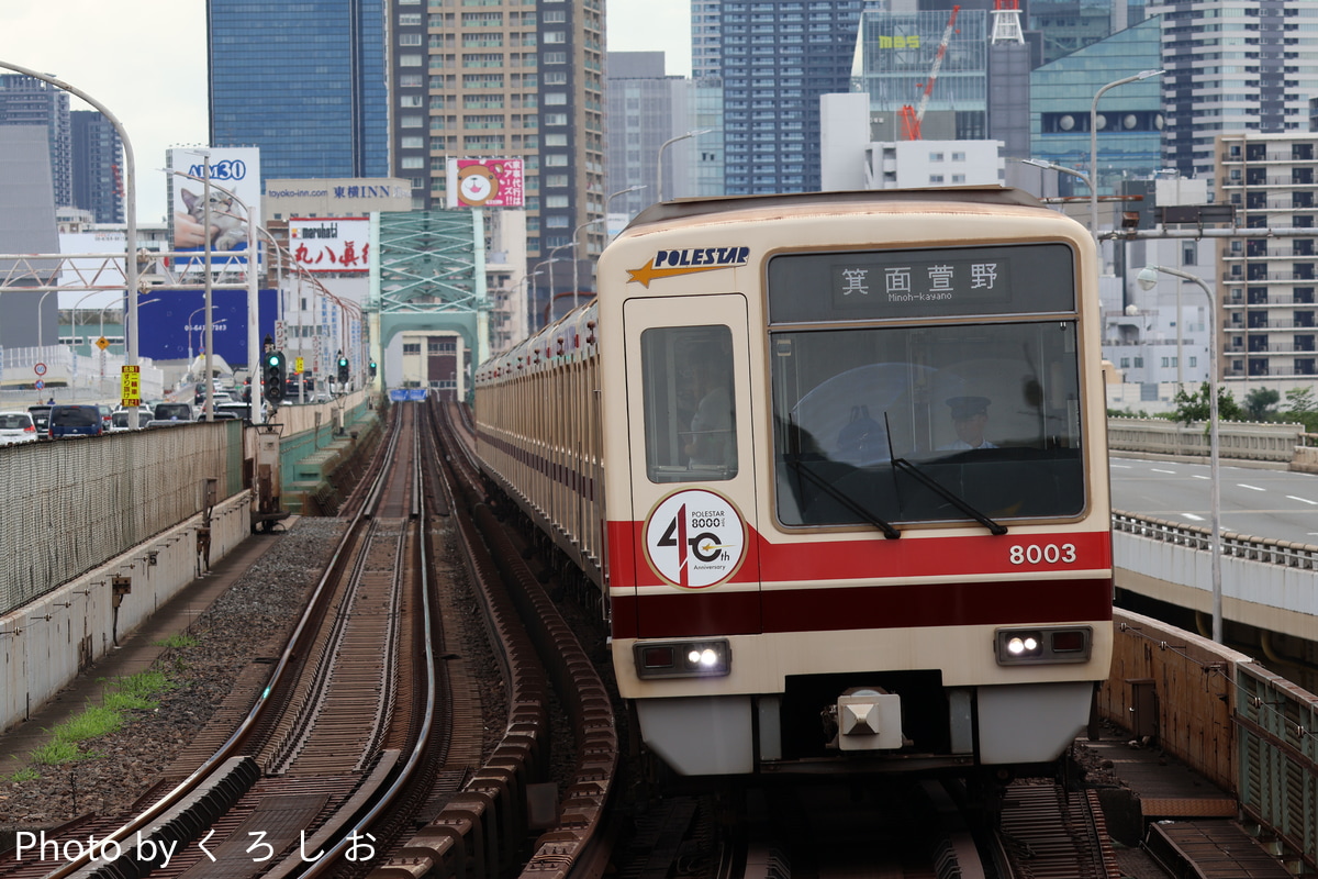 北大阪急行電鉄 桃山台車庫 8000形 8003F