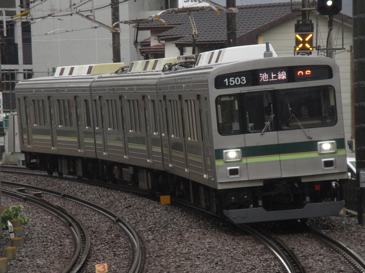 東急電鉄  1000系 1505f