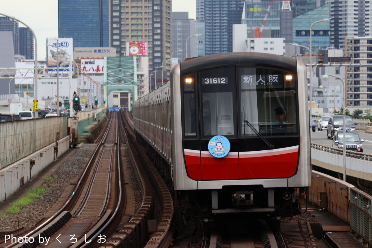 大阪市高速電気軌道 中百舌鳥検車場 30000系 31612F