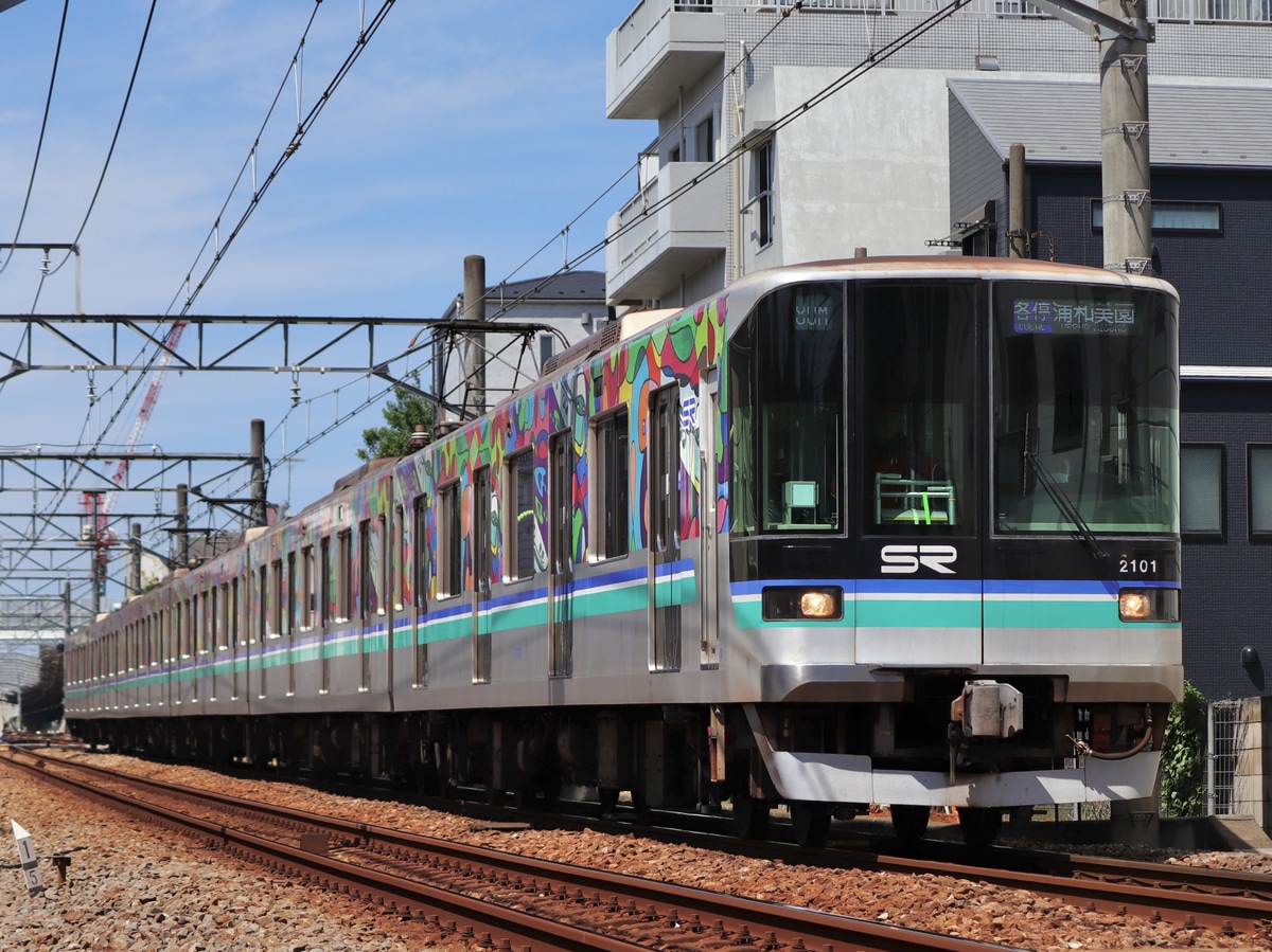 埼玉高速鉄道  2000系 2101F
