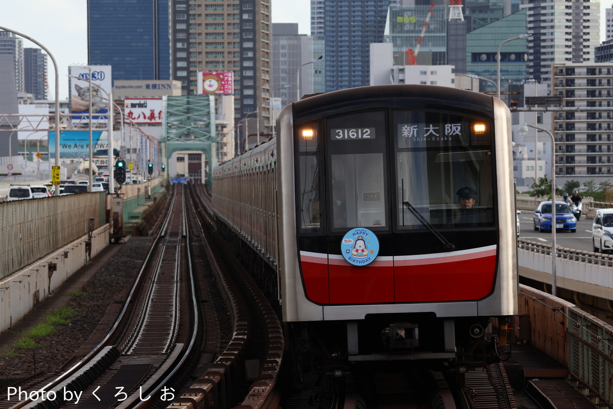 大阪市高速電気軌道 中百舌鳥検車場 30000系 31612F