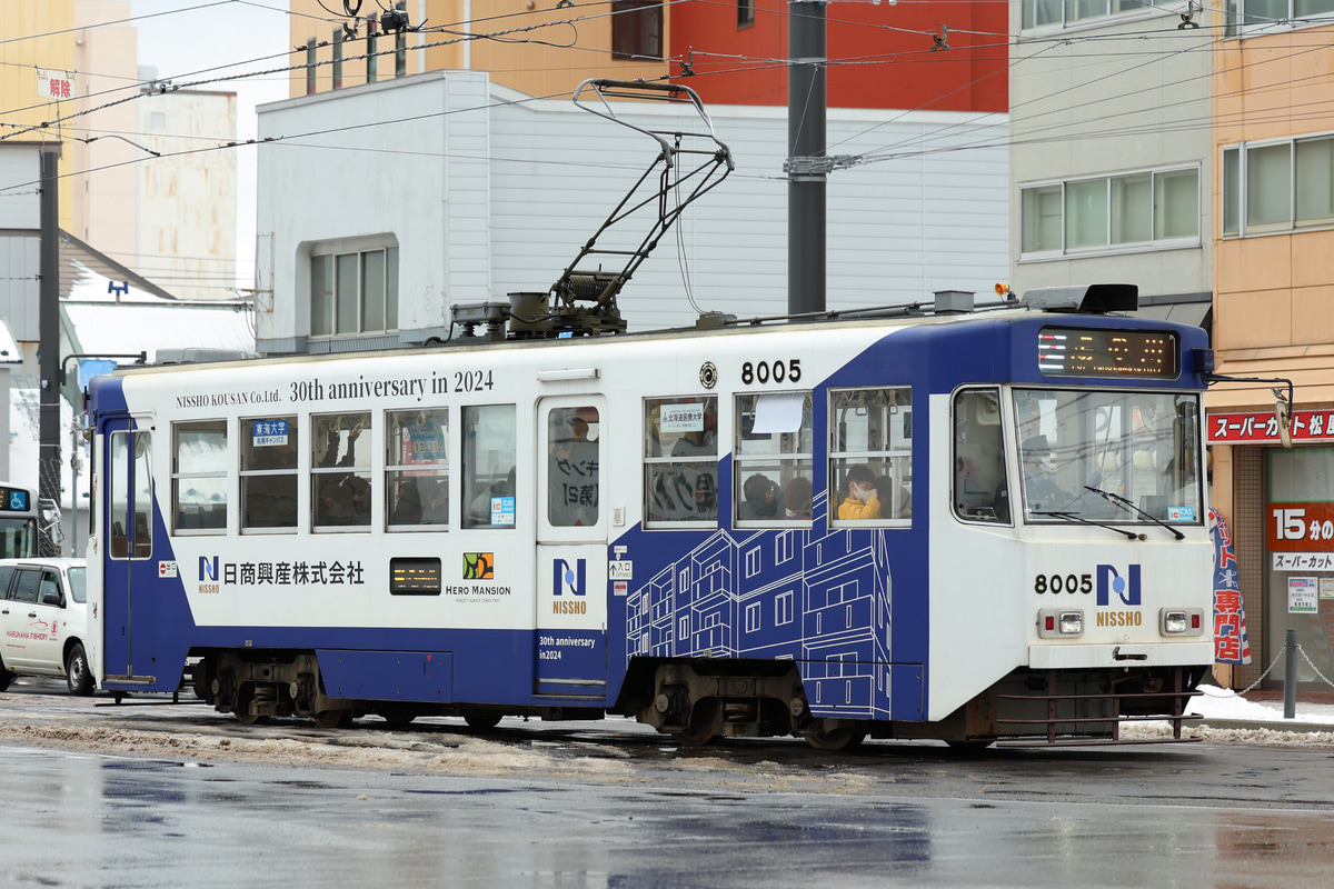 函館市企業局交通部 駒場車庫 8000形 8005