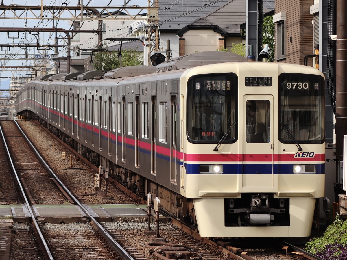 京王電鉄  9000系 9730F