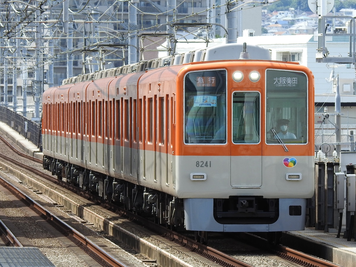 阪神電気鉄道 尼崎車庫 8000系 8241F