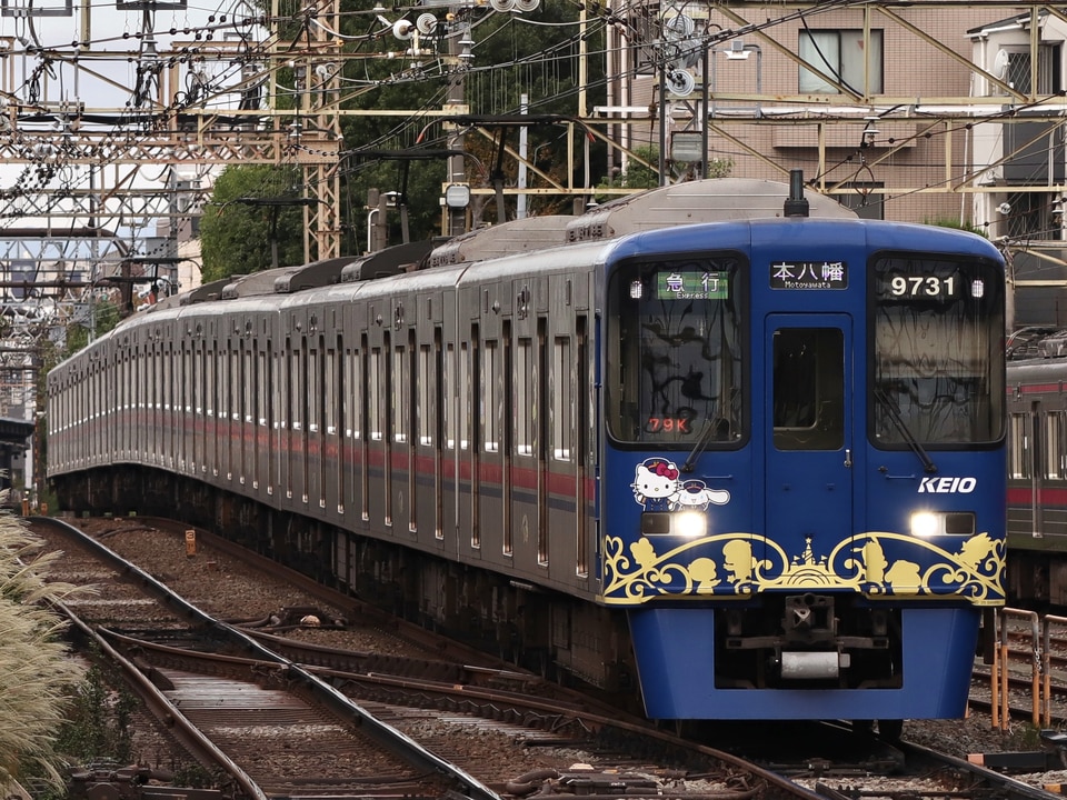 京王9000系9731F<br class="br-sp" />(9731編成)の写真