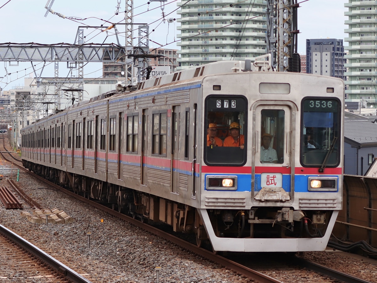 京成電鉄  3500形 3536F