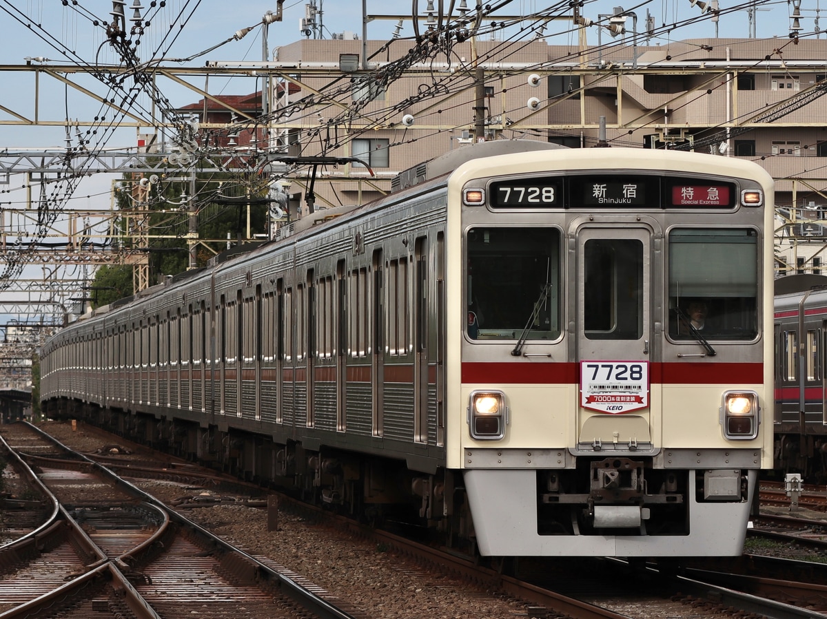 JR東日本  7728F 