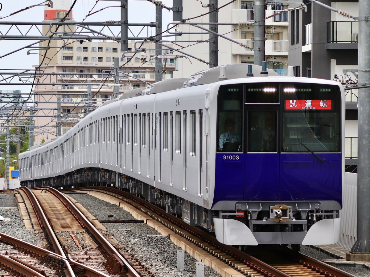 東武鉄道  90000系 91003F