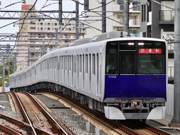 東武鉄道90000系91003Fを竹ノ塚駅で撮影した画像