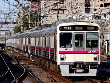 京王電鉄7000系7423Fを桜上水駅で撮影した画像