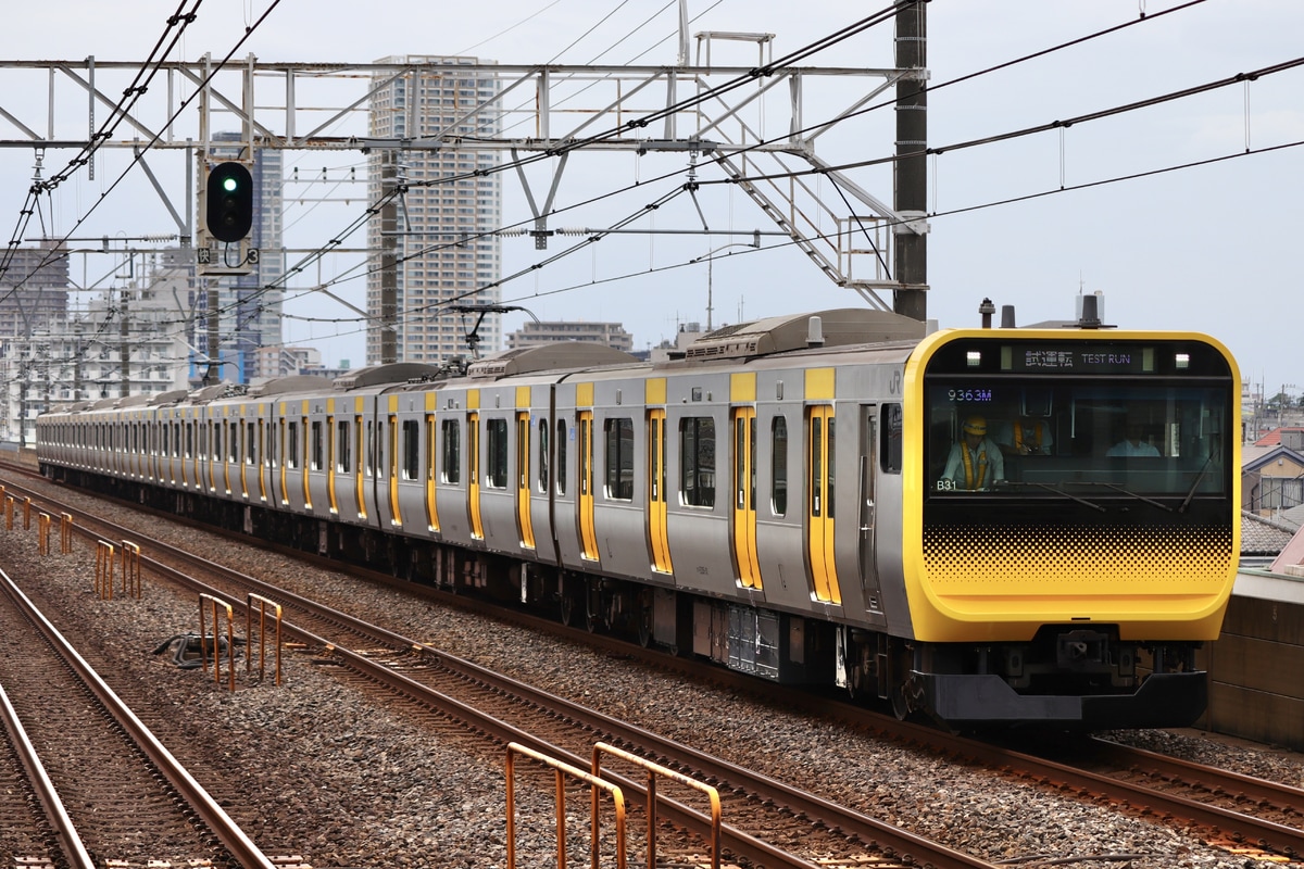 JR東日本  E235系 ミツB31編成