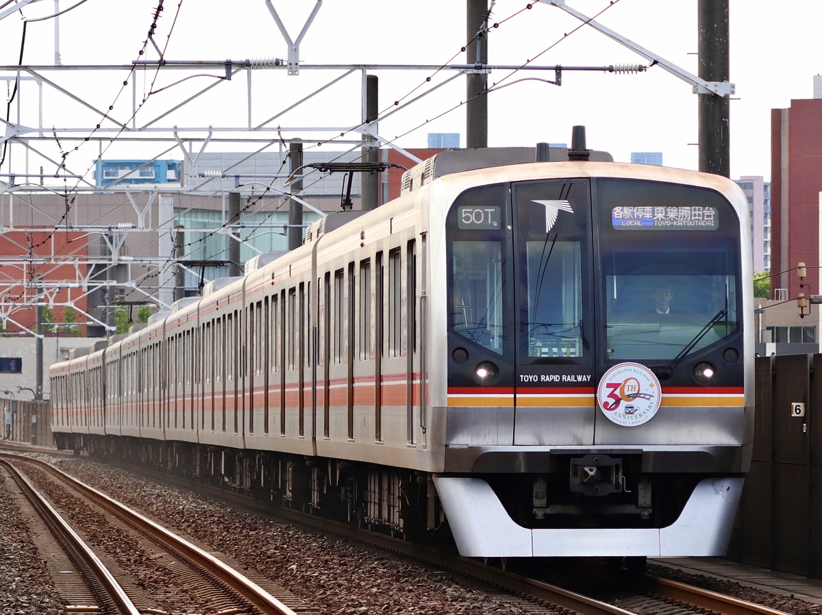 東葉高速鉄道  2000系 2103F