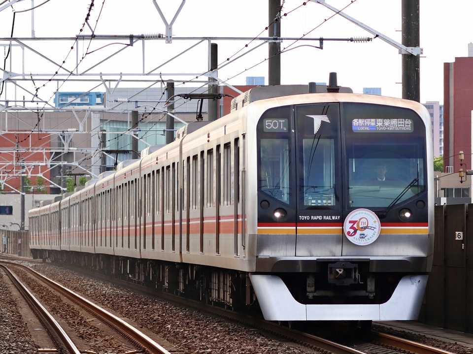 東葉2000系2103F<br class="br-sp" />(2103編成)の写真