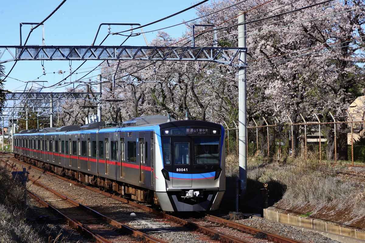 京成電鉄  80000形 80046F