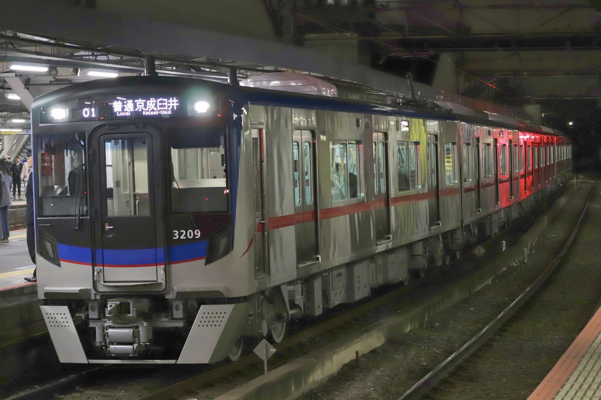 京成電鉄  3200形 3212F