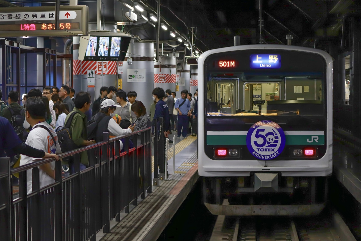 JR東日本  E501系 カツK704編成