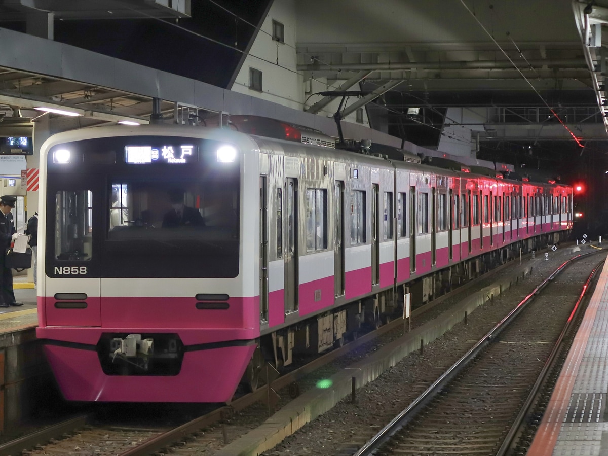 京成電鉄  N800形 N858F