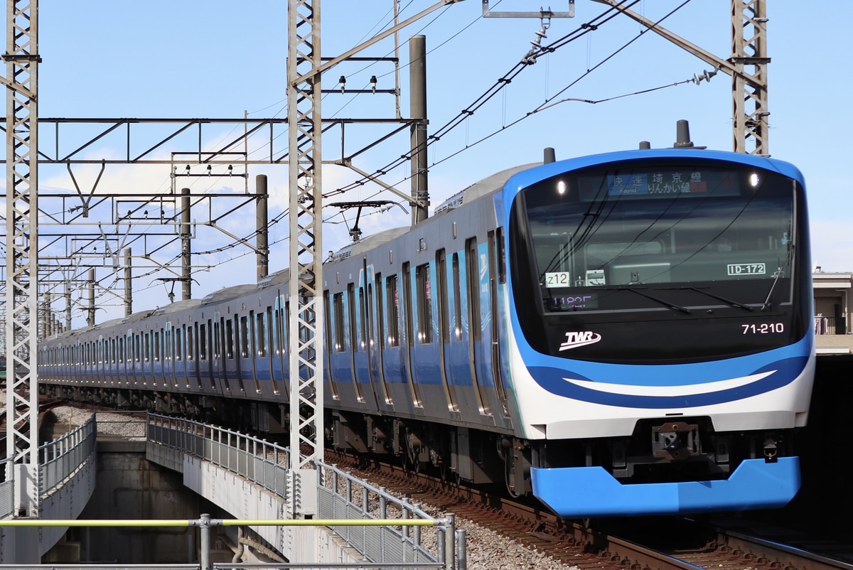 東京臨海高速鉄道  71-000形 トリZ12編成