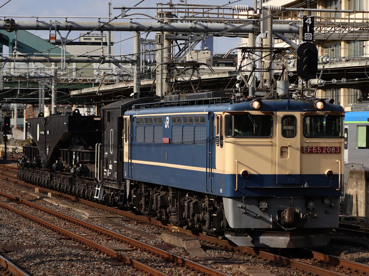 JR東日本  EF65形 2083