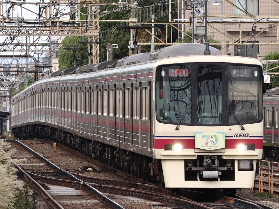 京王8000系8712F<br class="br-sp" />(8712編成)の写真