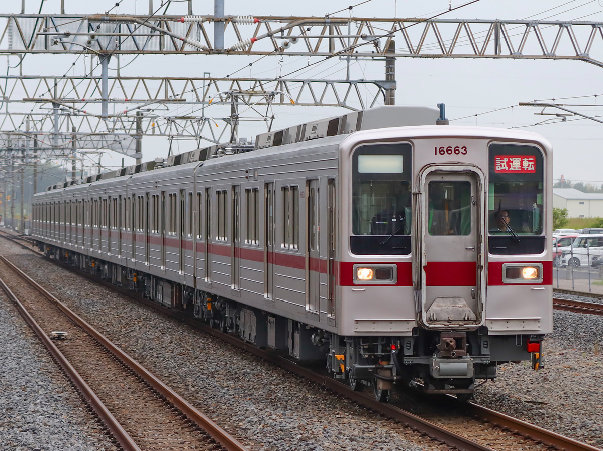 東武鉄道  10000系10030型 11663F