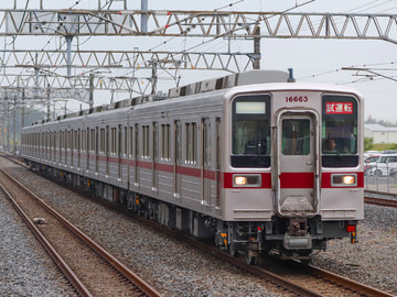 東武鉄道10000系10030型11663Fを板倉東洋大前駅で撮影した画像