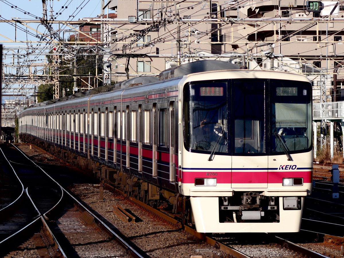 京王電鉄  8000系 8709F