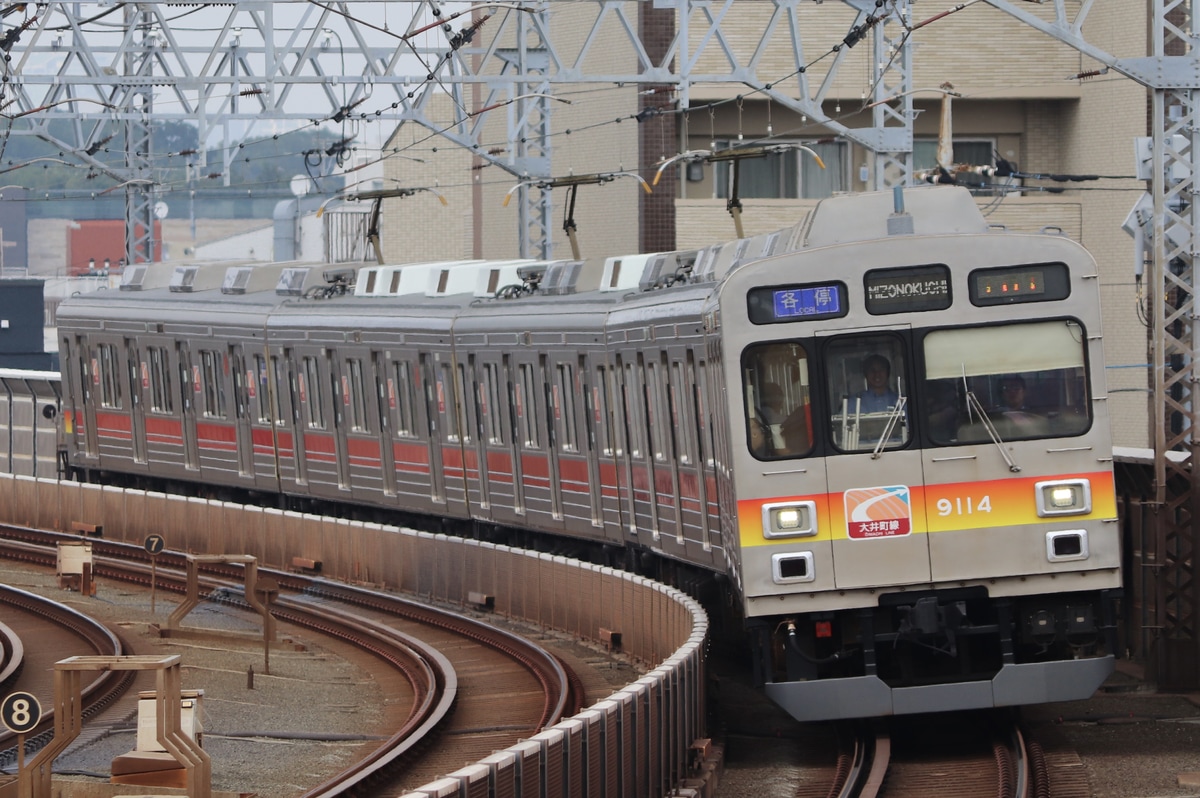 東急電鉄  9000系 9014F
