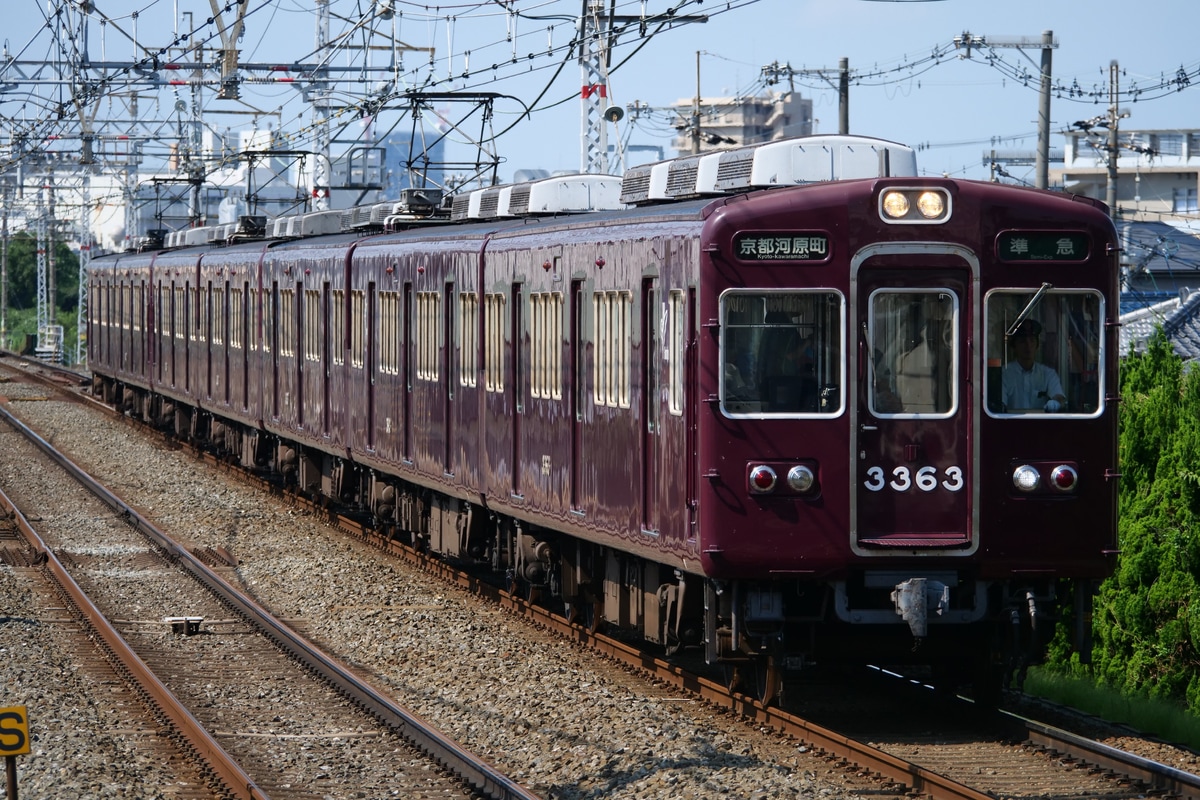 阪急電鉄  3300系 3323F
