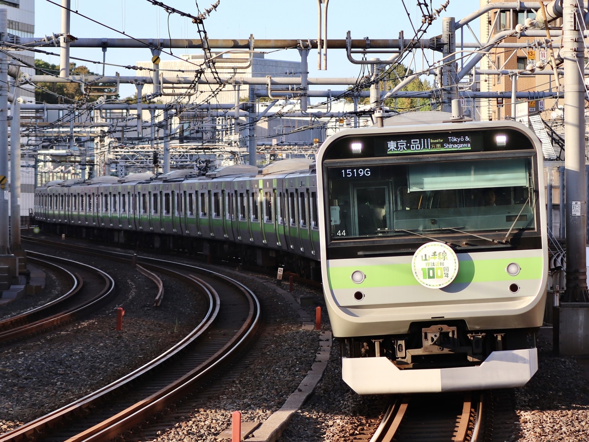 JR東日本  E235系 トウ44編成