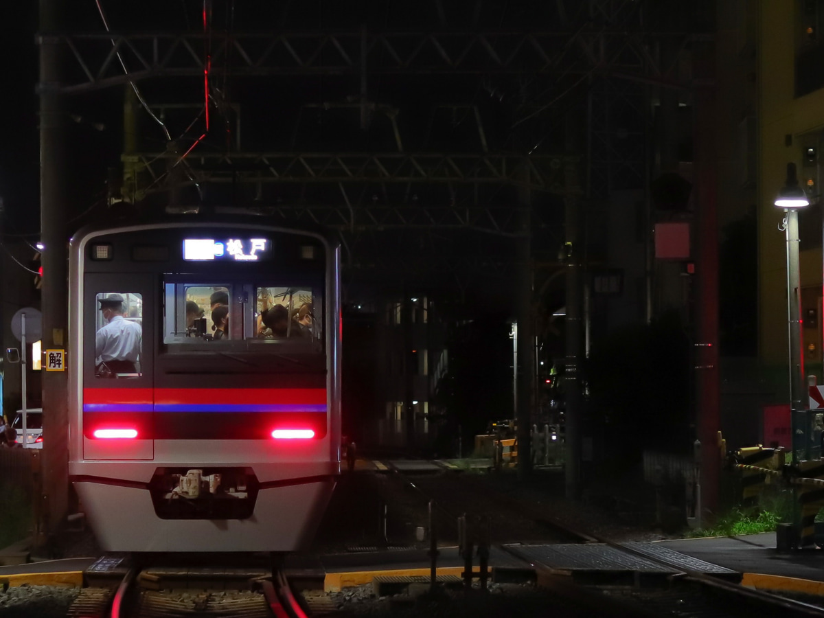 京成電鉄  N800形 N838F