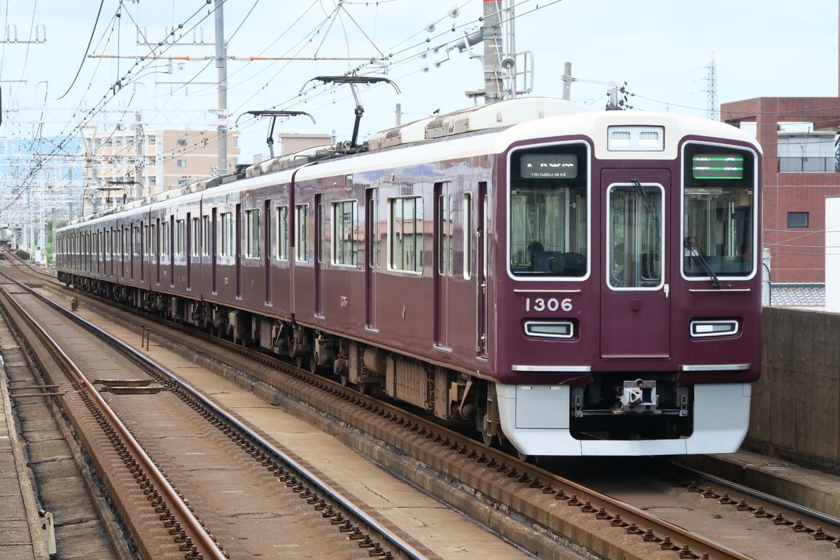 阪急電鉄  1300系 1306F