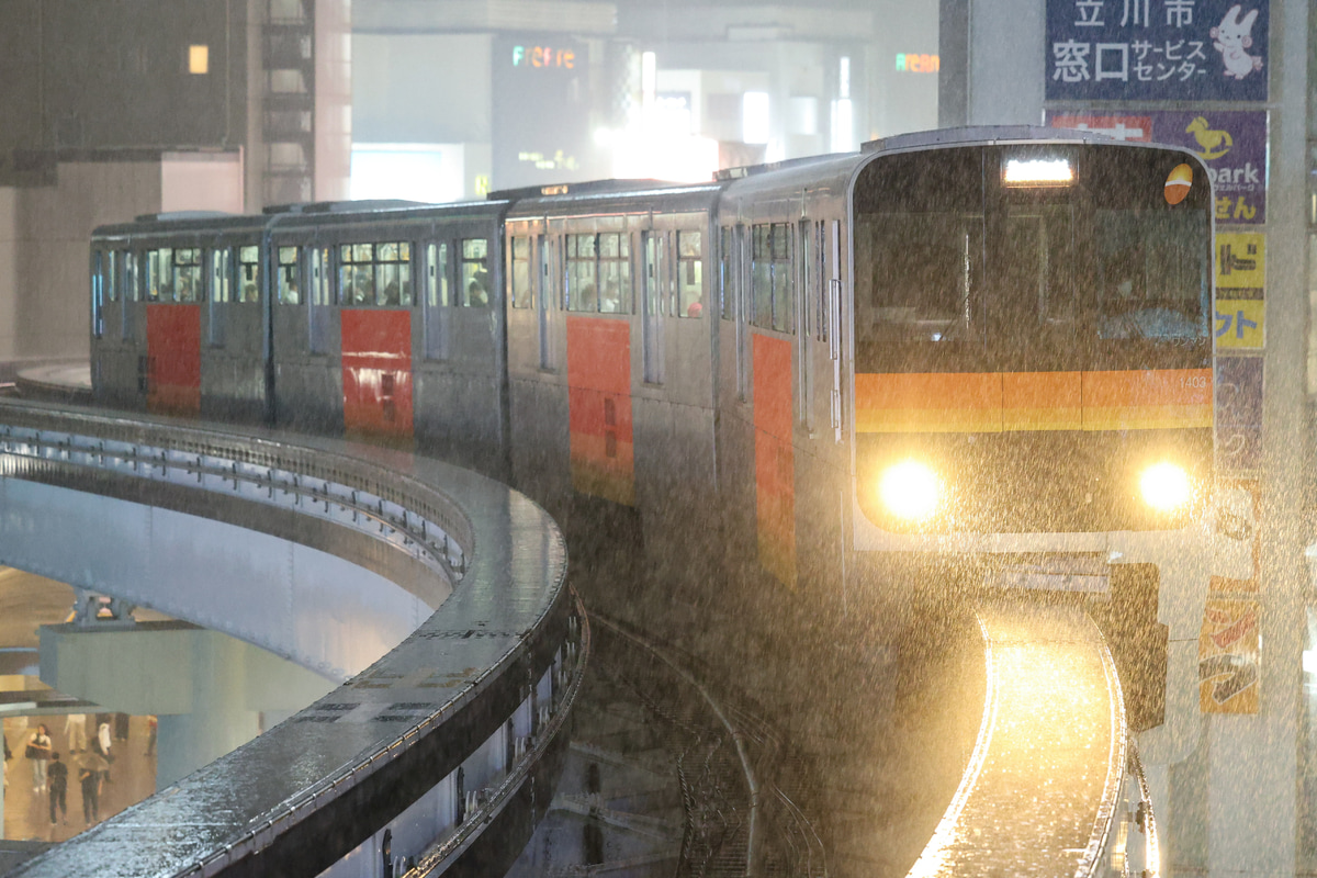 多摩都市モノレール  1000系 1103F