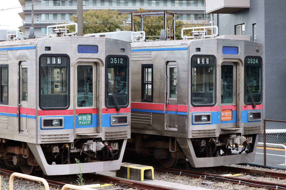 京成電鉄  3500形 