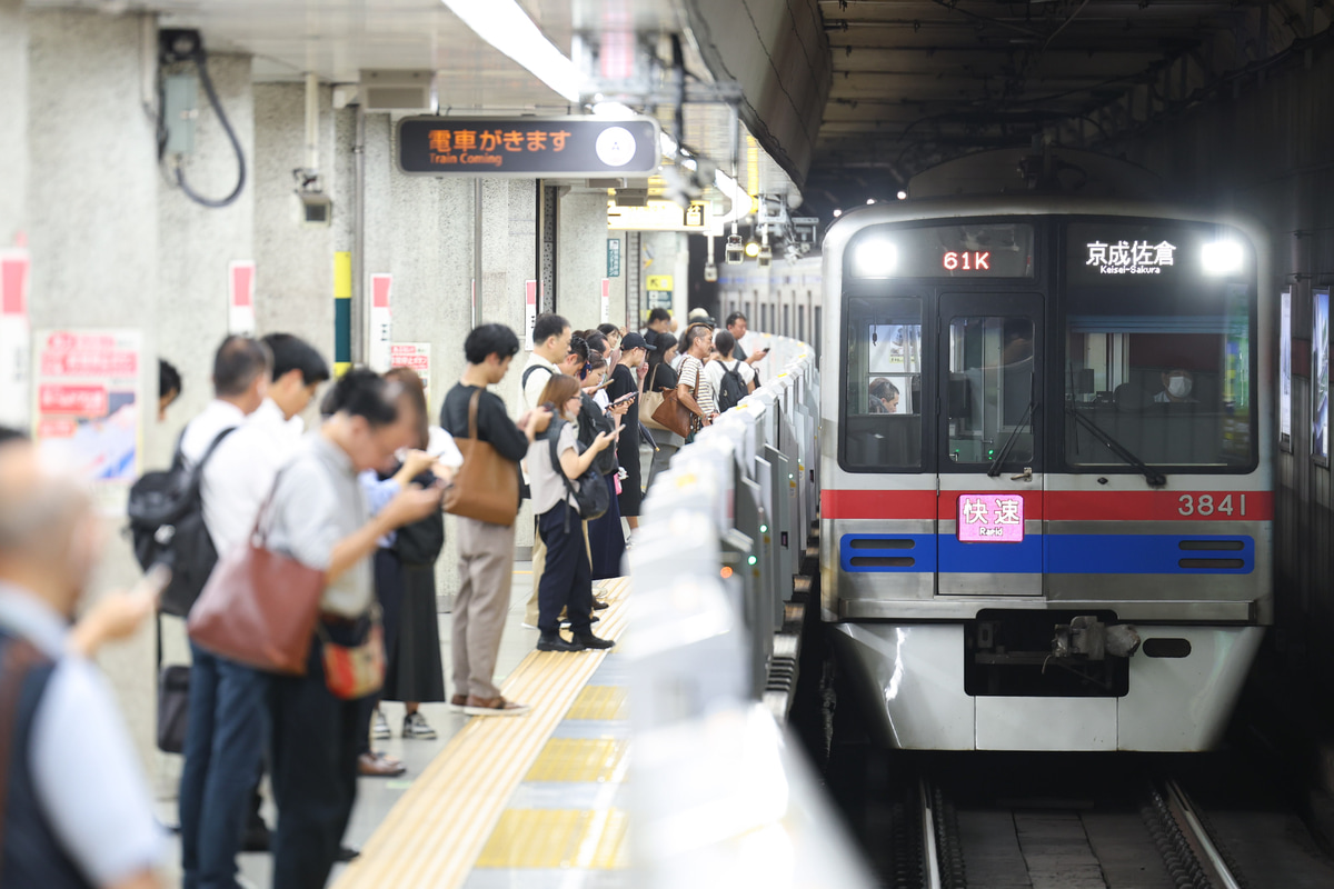 京成電鉄 宗吾車両基地 3700形 3848編成