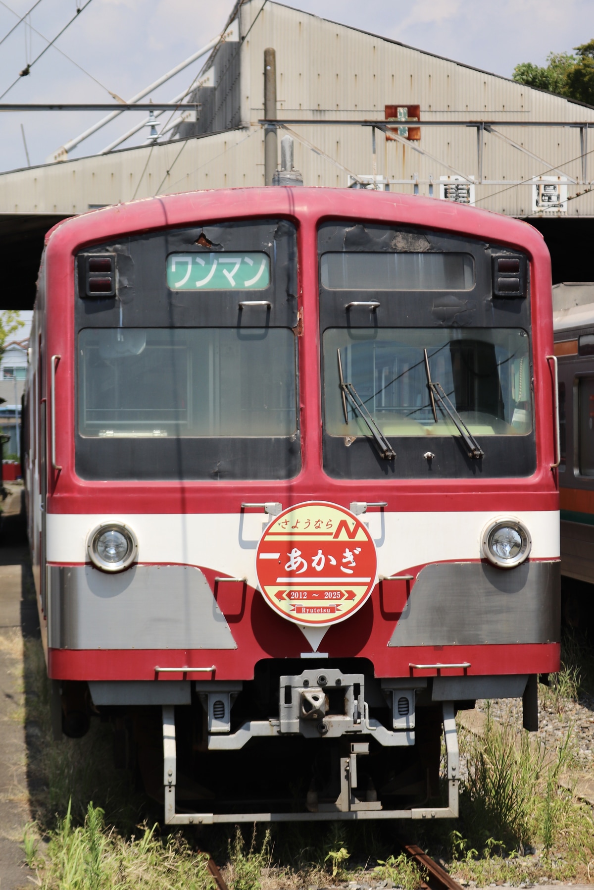 流鉄  5000系 5003F