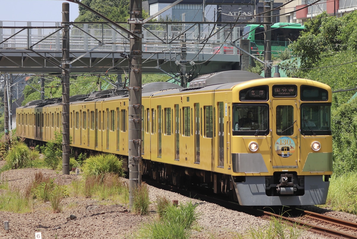 西武鉄道  新2000系 2049F