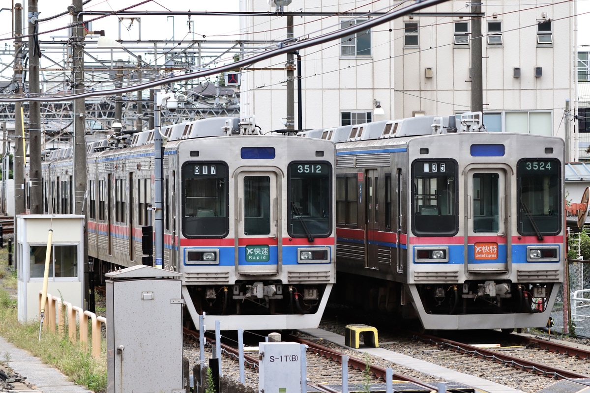 京成電鉄  3500形 