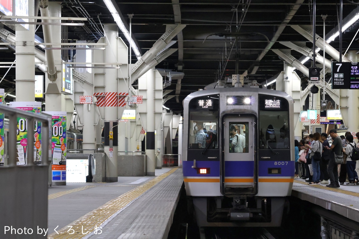 南海電気鉄道 住ノ江検車区 8000系 8007F