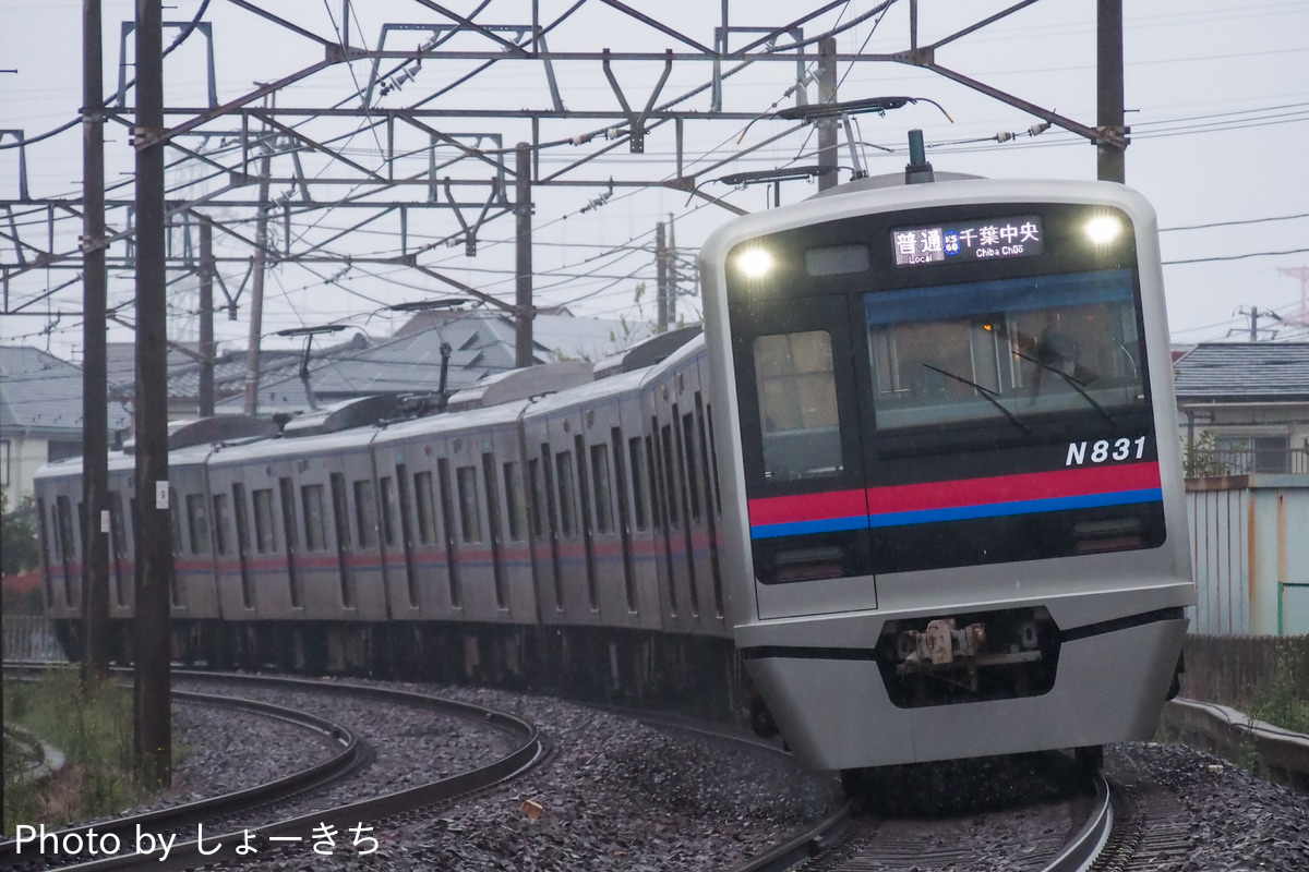 京成電鉄 くぬぎ山車両基地 N800形 N838F