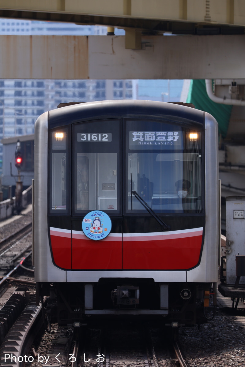 大阪市高速電気軌道 中百舌鳥検車場 30000系 31612F