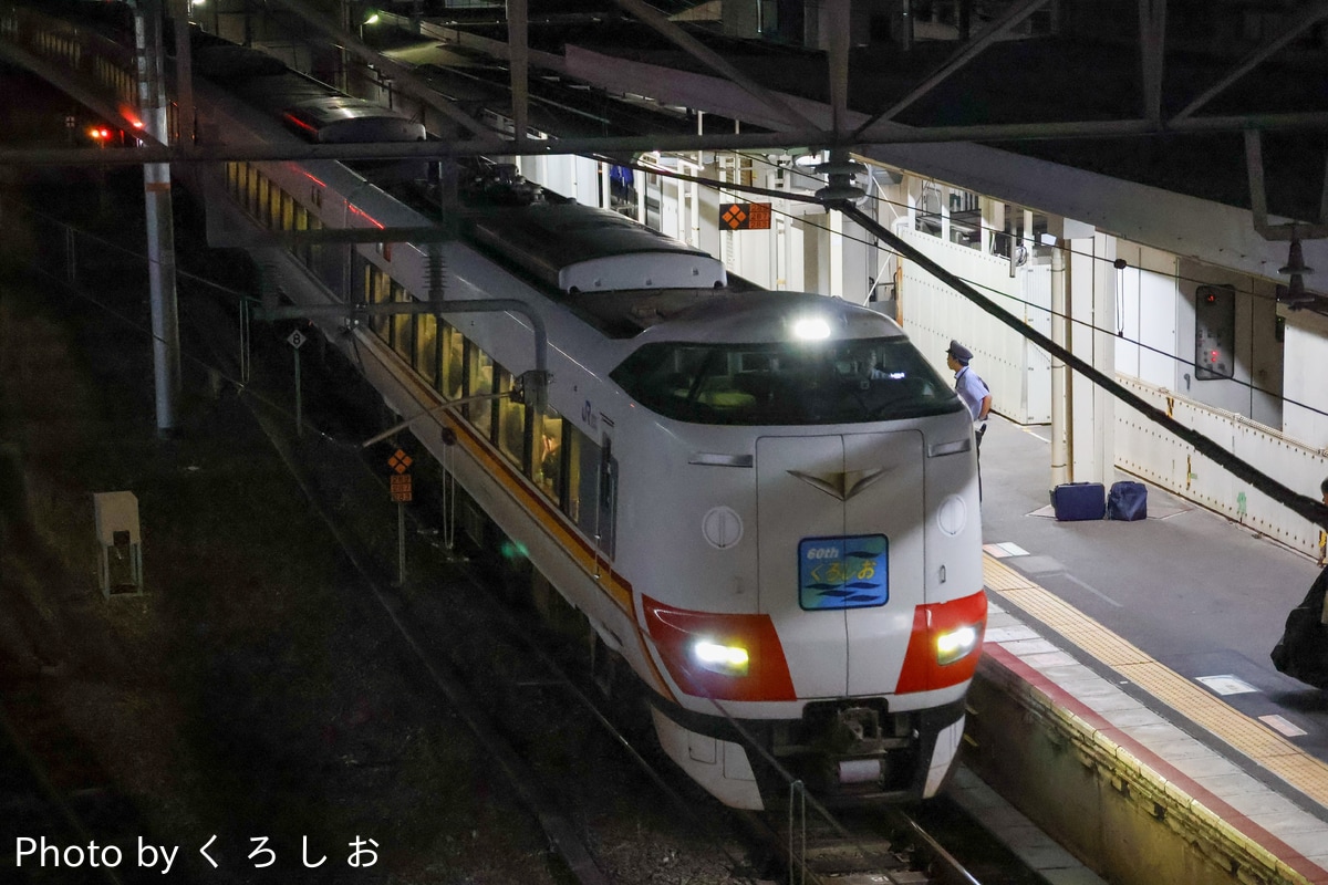 JR西日本 吹田総合車両所日根野支所 287系 HC602編成